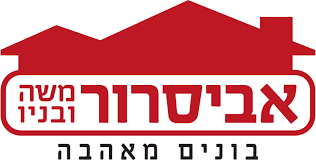 אביסרור לוגו (1)